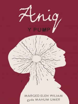 cover image of Aniq--Y Pump